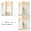 Summer Noren Wind Chime and Morning Glory Reed Long Length Japanese Modern Tension Rod Room Interior Privacy Screen Curtain, Design, Blind,