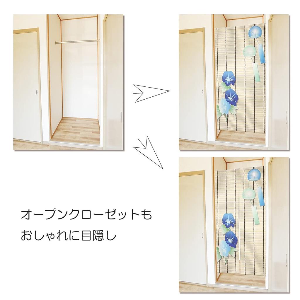 Summer Noren Wind Chime and Morning Glory Reed Long Length Japanese Modern Tension Rod Room Interior Privacy Screen Curtain, Design, Blind,