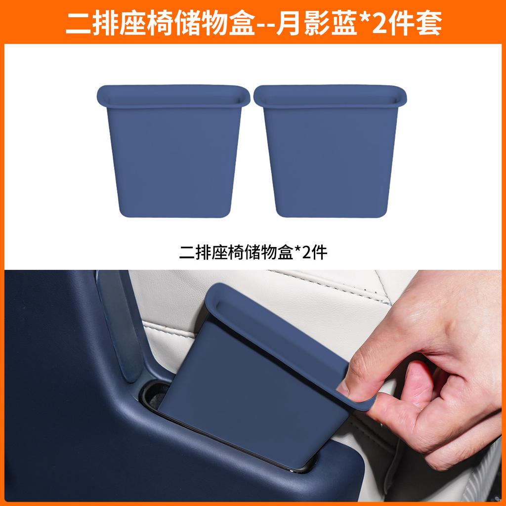 Fit For ZEEKR 9X 2025 Car Specialized Center Console Wireless Charger Silicone Mat Set Interior Decoration Modification
