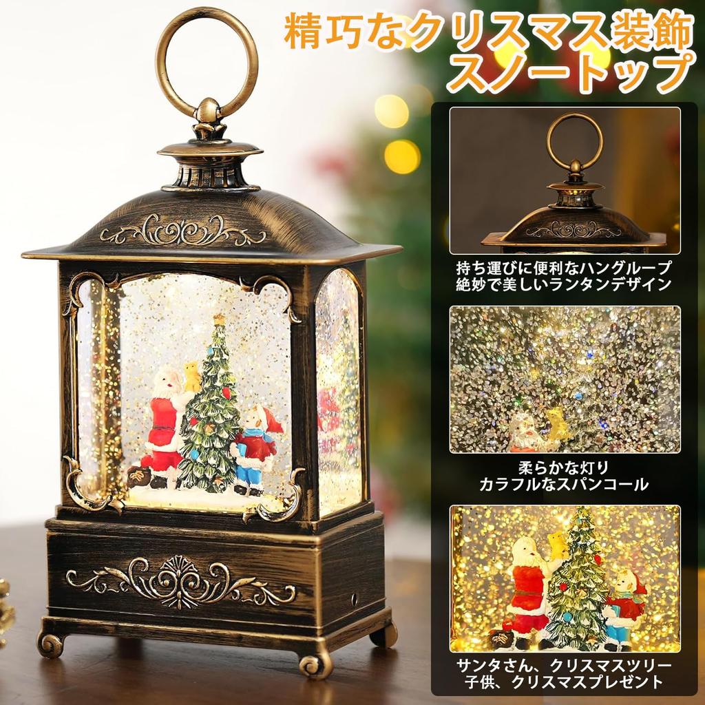 Snow Globe Christmas Music Box Christmas Tree Snow Globe Christmas Ball with LED Lights Automatic Loop USB and Battery Powered Tabletop Christmas Tree