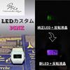 Inverted LCD Pink LED Model Custom Watch LED Custom F-91WS-8 Base, + (CASIO Base)