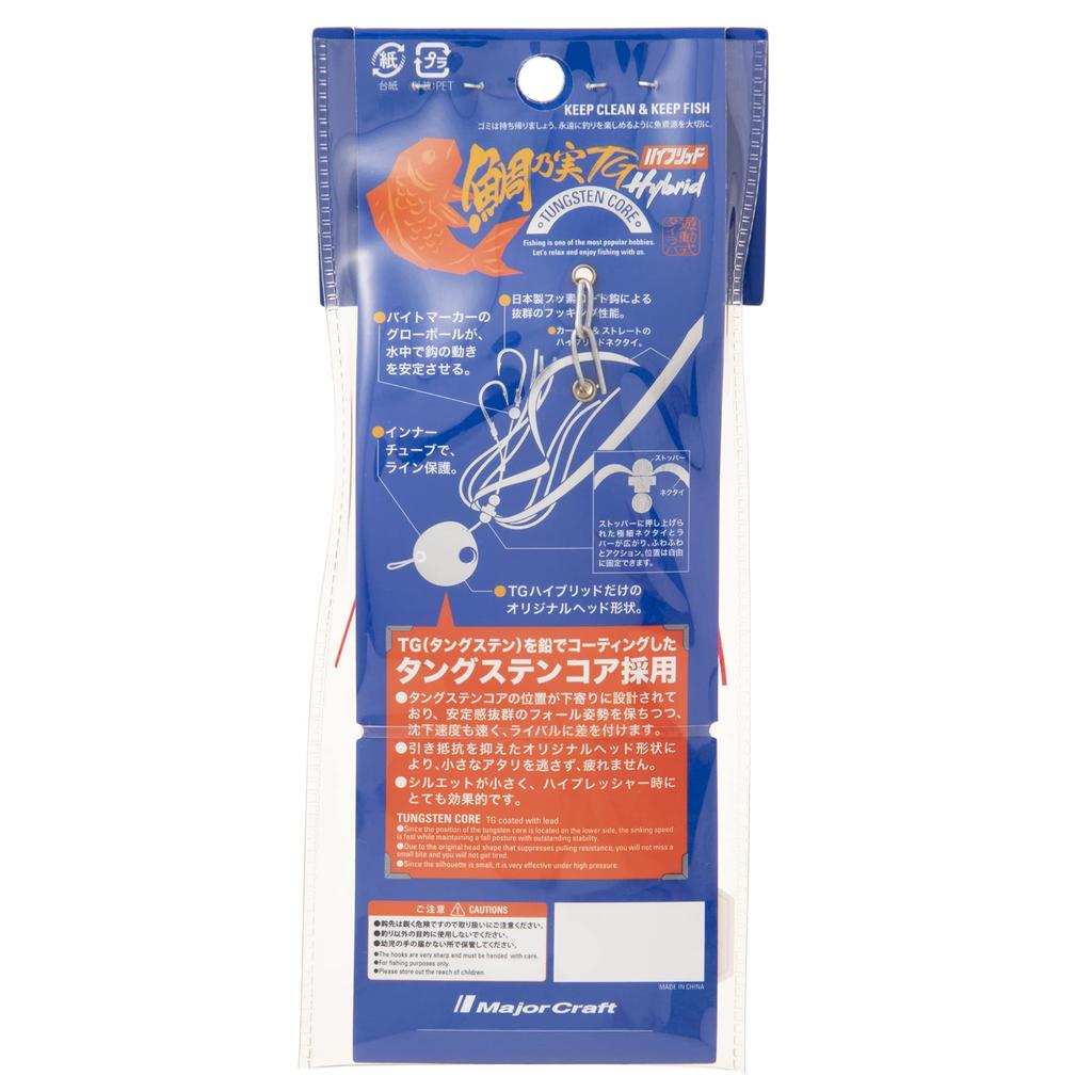 Major Craft Tai No Mi TG Hybrid Fishing Lure, 100g, TMHY-SET100#5, Gold/Orange