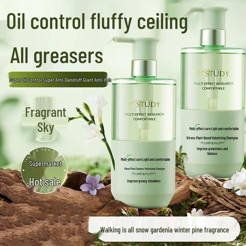 

Vitress Plant-Based Volumizing Oil Control Shampoo