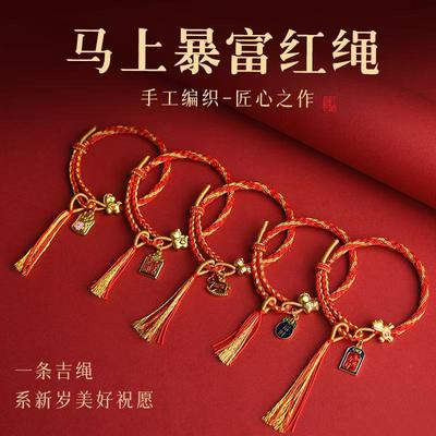 Red Braided Rope Bracelet New Year Horse Zodiac Fortune Gift for Best Friends