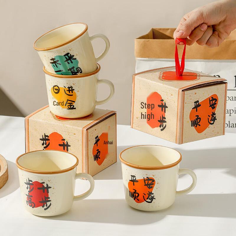 

Vintage Ceramic Coffee Mug