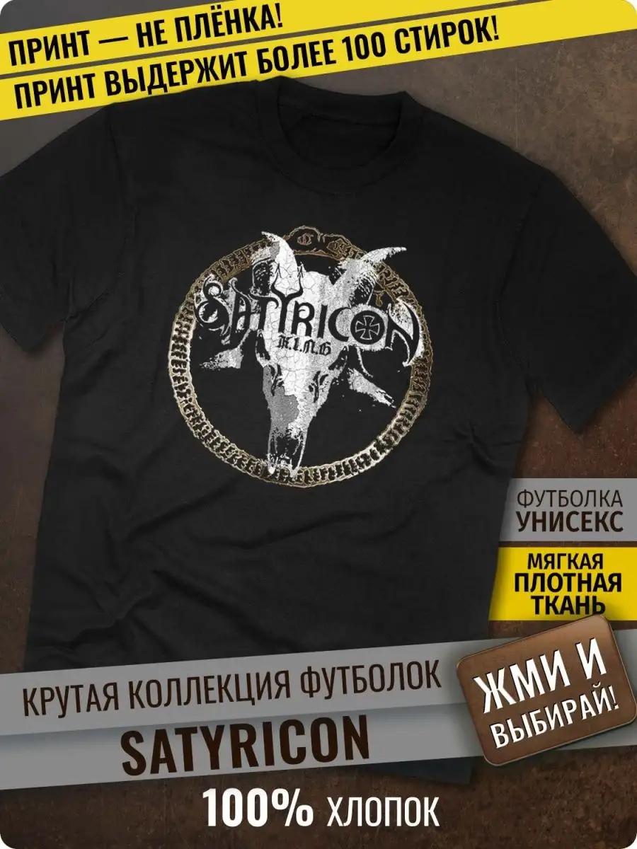 Black y2k t-shirt with Camel print 4XL