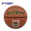 Sports Partner Basketball