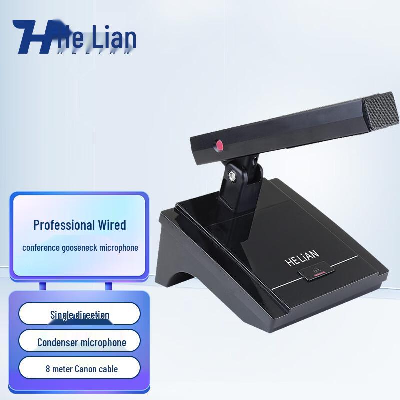 

HeLian Professional Wired Conference & Audio Microphones (CN version)