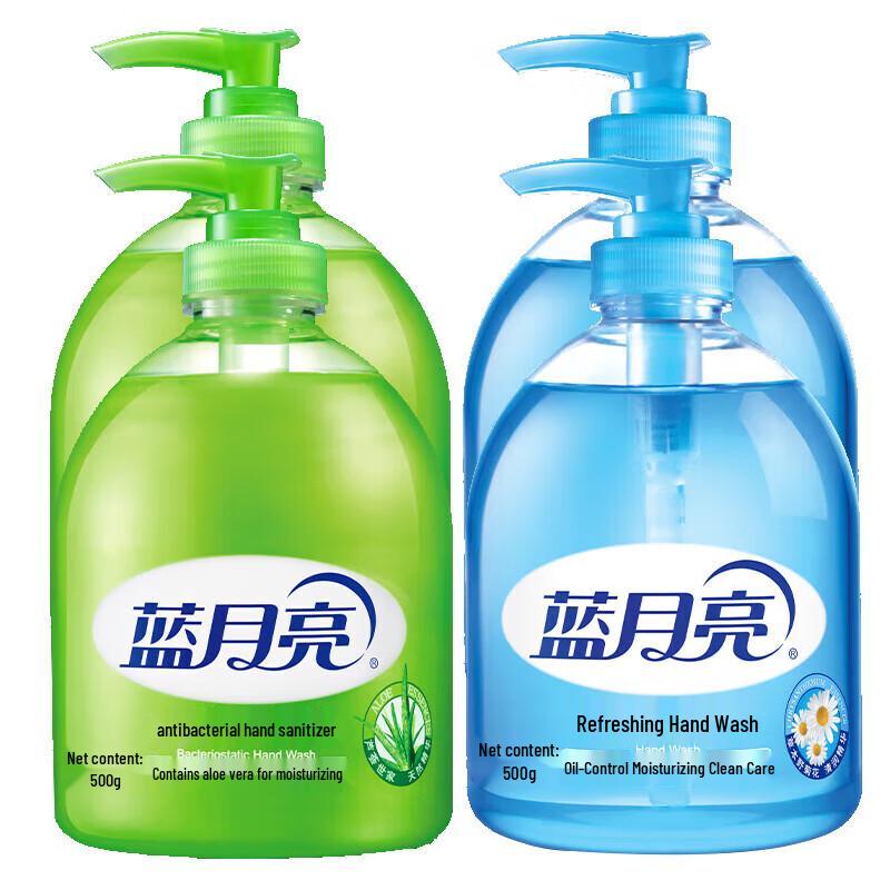 Blue Moon Antibacterial Hand Wash Set