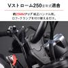 LEDISHUN For Suzuki Motorcycles V-Strom 250 All Year Steering Wheel Riser 25MM (With Handle) (Black)