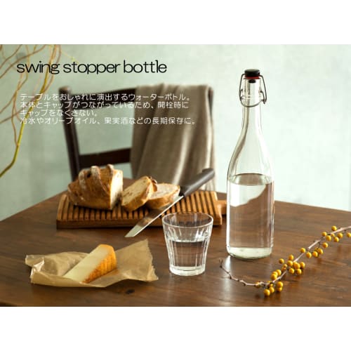 Aderia (ADERIA) Swing Stopper Bottle, 720ml, Green, Glass Storage Jar/Water Bottle with Airtight Cap, Made in Japan, MC-408