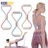 Figure-Eight Resistance Band Resistance Rope Home Fitness Training Equipment For Shoulder Opening Back Beauty Arm Slimming