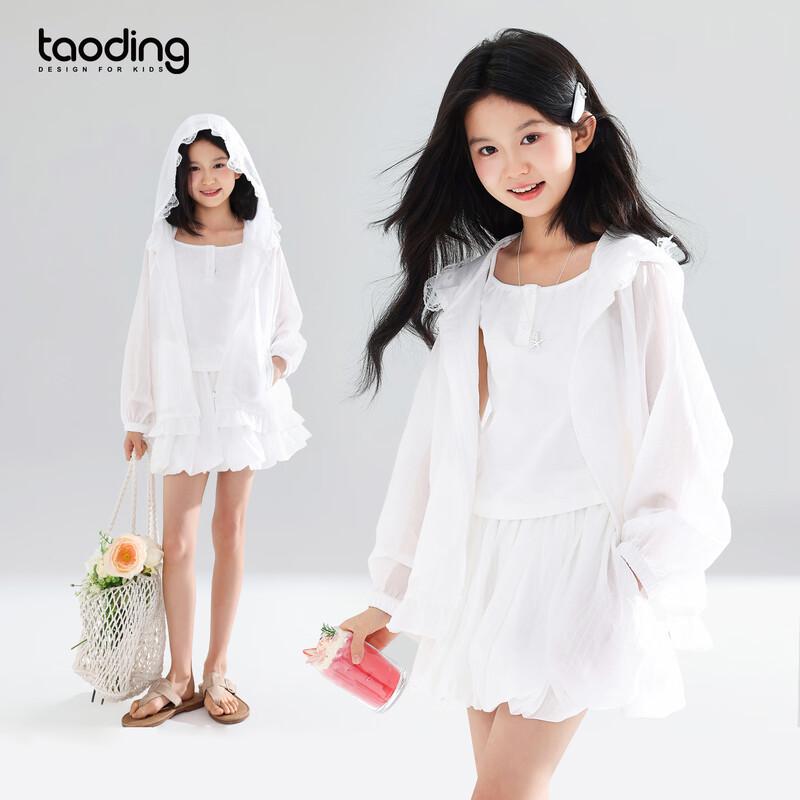 

Taodi Girls Summer Lyocell Sun Protection Apparel 150