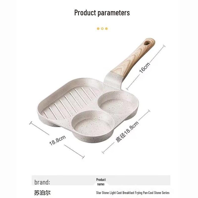 Supor 3-in-1 Non-stick Breakfast Frying Pan