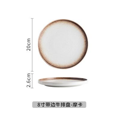 Internet Celebrity Creative Plate, Personalized Simple Ceramic Dinner Plate, Flat Plate, Home Breakfast, Western Steak Art Western Plate