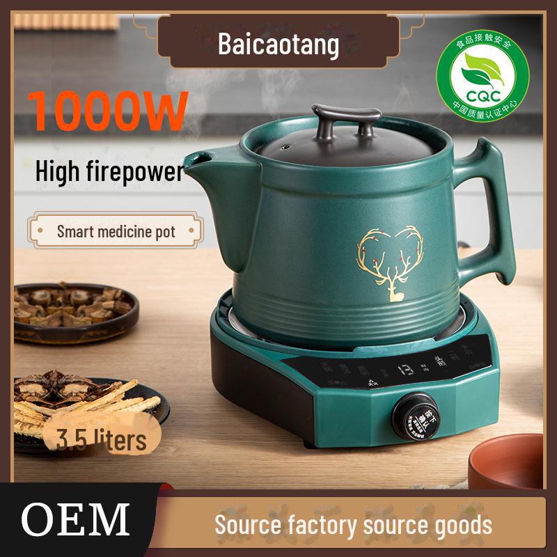

Multifunctional Automatic Decoction Pot for Traditional Chinese Medicine Health Care 1000W high power