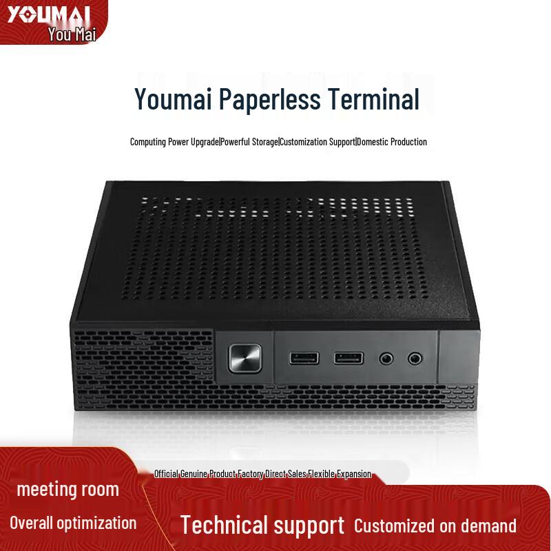 

Youmai Zhaoxin 6580 Paperless & A/V Conference Mini Host (CN version)