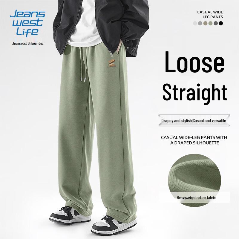 JEANSWEST LIFE Men's Heavyweight Knit Straight Leg Casual Pants