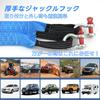 Athvcht Tow Rope for Cars, 5m Long, Maximum Load Capacity of 9 Tons, Car Tow Rope, Emergency Rope, Snowy Road Escape, Accident/Brake/Natural Disaster