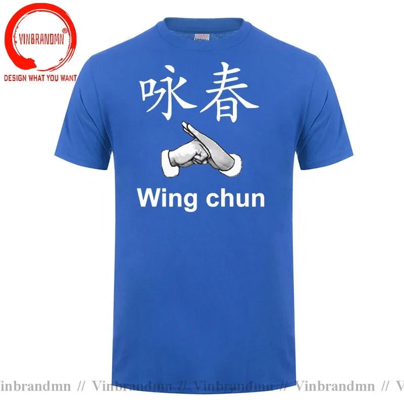 Kung Fu Wing Chun Ip Unisex Tshirt Film Leading Actor Wing Chun Casual Fashion Unisex T Shirt Streetwear Hipster Fitness Male Clothing
