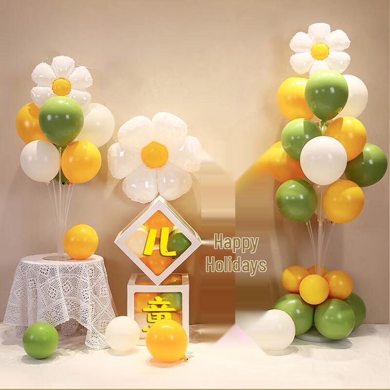 Children's Day Balloon Decoration Set