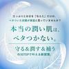 Auri Medicol Skin Water 5 box set Hypoallergenic Sensitive skin Moisturizes dry skin Composition similar to natural ingredients Redness Itching