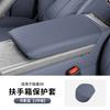 For Zeekr 9X Car Central Armrest Box Protective Cover Scratch-resistant Leather Decorative Pad Interior Accessories