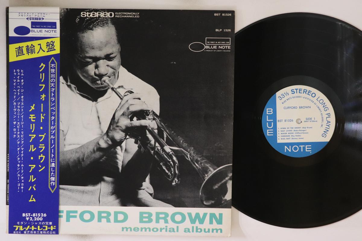 

LP Record CLIFFORD BROWN - Memorial Album BST81526 BLUE NOTE 1969 US Obi Jazz Used