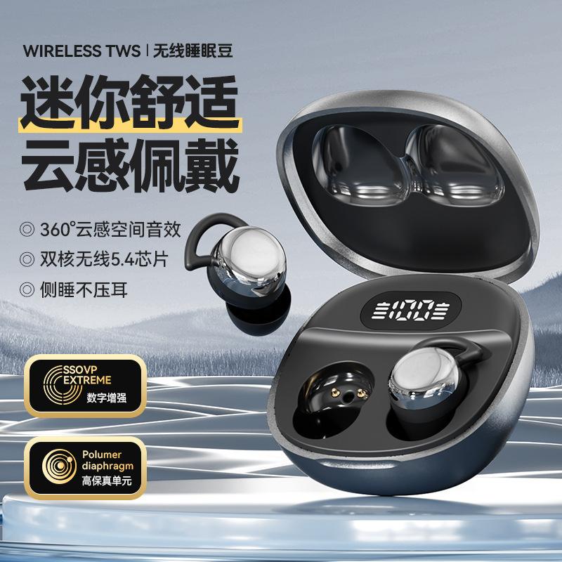 Popular new waterproof earphones, mini sleep earphones, classic mini wireless bluetooth earphones, fashionable matching