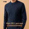 FIRS Men's Thick 100% Merino Wool Mock Neck Sweater