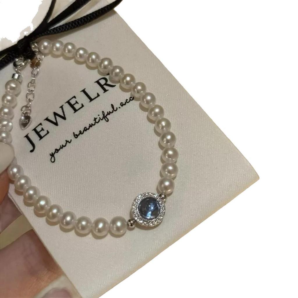 Aquamarine Pearl Bracelet with Zhuji Natural Pearls - Elegant High-End Niche Design