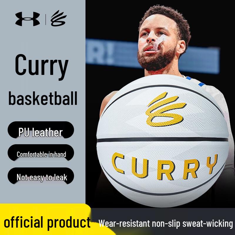 Under Armour Curry Basketball