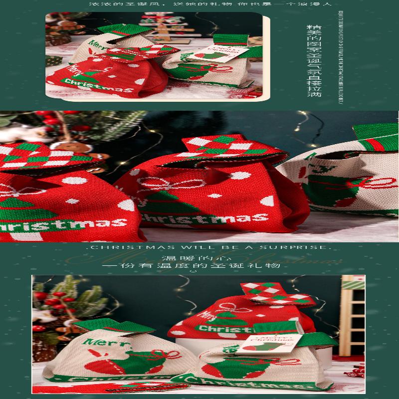 Christmas Gift Bags Xmas Santa Sacks Packaging Knitted Storage Bag Merry Christmas Kids Candy Bag Home Decor Christms Decoration