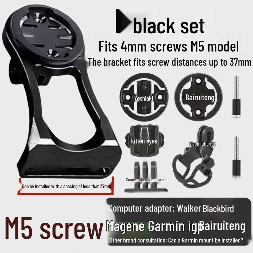 Adjustable Aluminum Bike Computer & Light Mount with Compass for Road Cycling