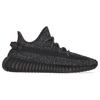New Adidas Originals Yeezy Boost 350 V2 Static Black Reflective FU9007