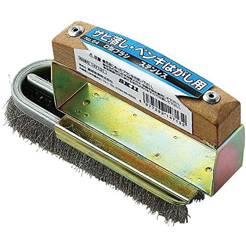 SK11 D-type brush, stainless steel, No. 64, for removing rust and paint.