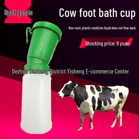 

Cow Nipple Disinfection Cup - Prevent Cross-Infection in Livestock Breeding