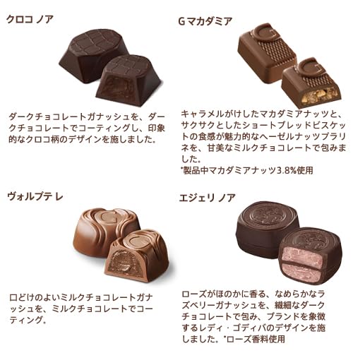 Sortimento de doces de chocolate Godiva Grand Plus (GODIVA) (30 peças)