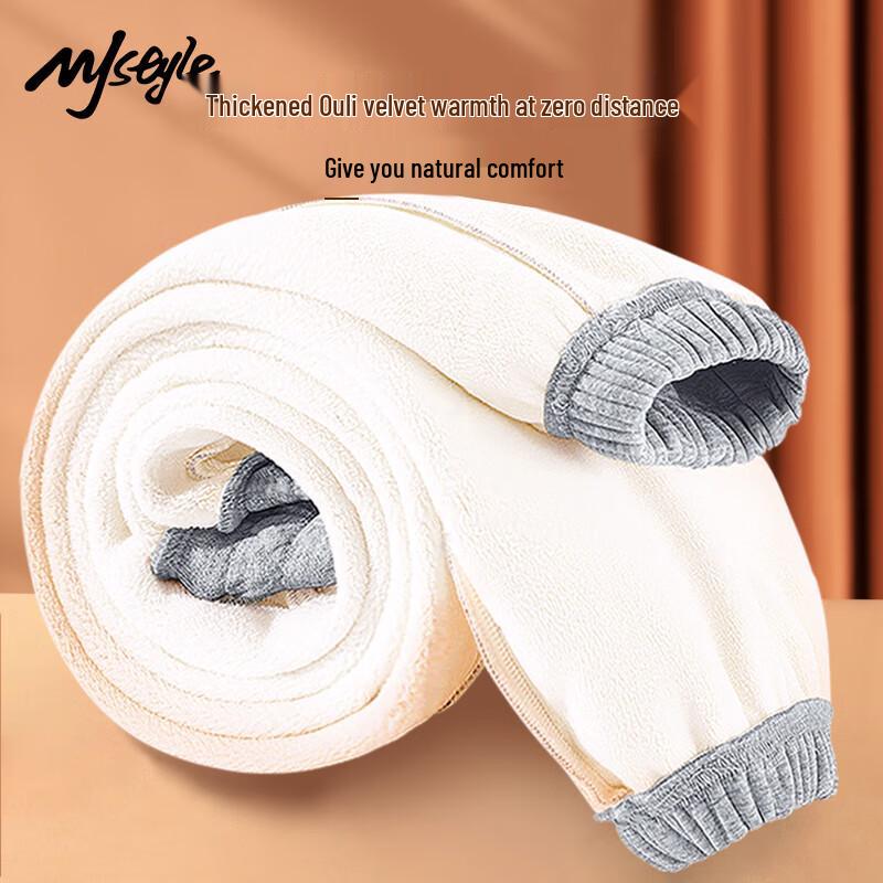 MJ Style Women's Fleece-Lined Cuffed Jogger Pants