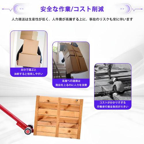 1.5-Ton Load Capacity Roller Bar, Heavy-Duty Moving Tool with Lever Principle, JO-Type Flat-Ended Lifting Bar, 3-Ton Heavy Load, Powerful for Lifting