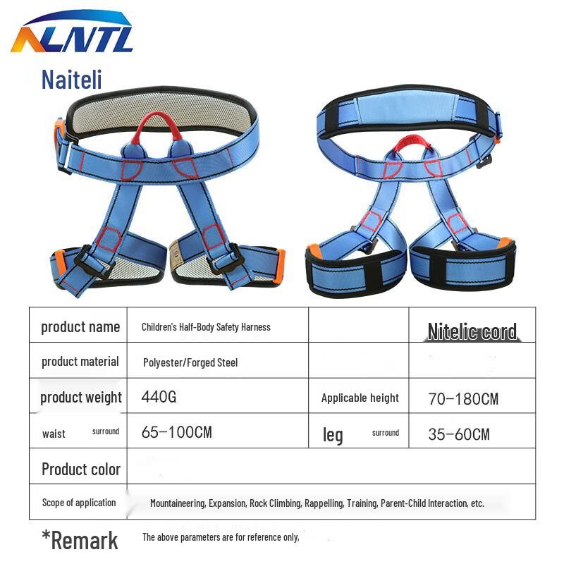OLOMM Kids Outdoor Half-Body Safety Harness One Size