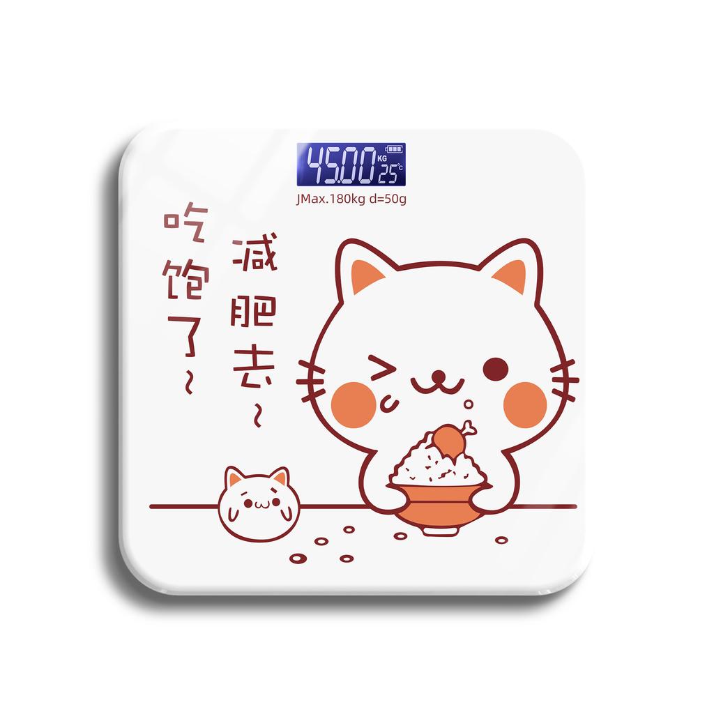 USB Charging Electronic Scale Intelligent Weighing Scale Household Small Electronic Weighing Precision Body Scale Weight