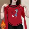 Women's Double-Sided Velvet Long-Sleeve Tee - 2024 Autumn/Winter Chic Versatile Top