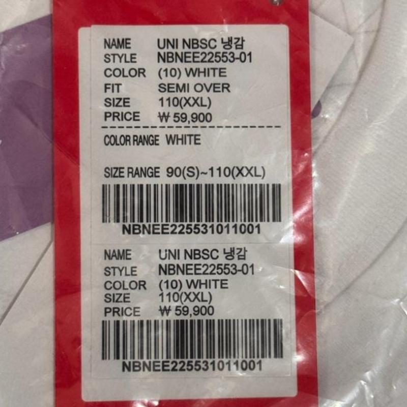 New Balance Half Club Public Nbsc Cool Short Sleeve Tee Nbnee22553 10