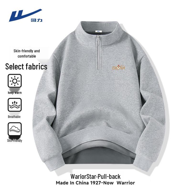 Warrior Men's Fleece-Lined Stand Collar Half-Zip Sweatshirt