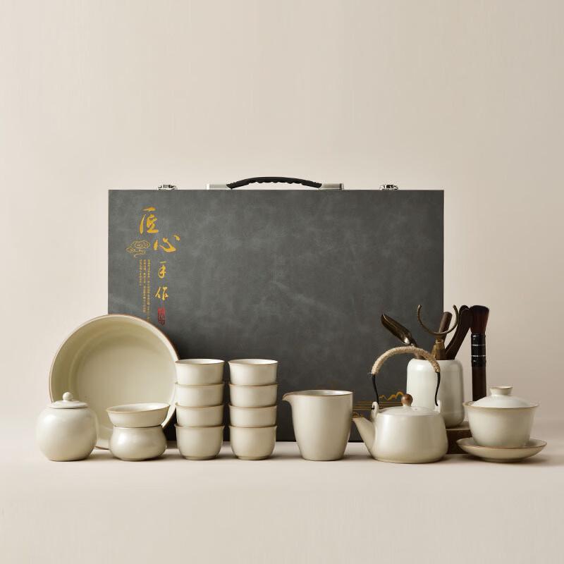 Handon Ru Kiln Kung Fu Tea Set