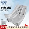 Jeanswest Men's Cotton Casual Beach Shorts