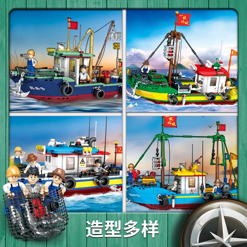 Fishing Expert Series Fishing Boat Set Sail To Catch Fish Children'S Creative Diy Particle Splicing Ornament Model Building Block