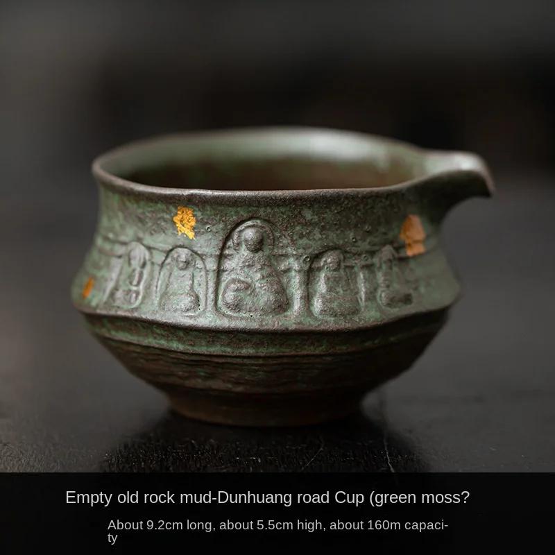 

Empty Zhai Dunhuang Pitcher Bronze Glaze Kung Fu Tea Set Old Rock Clay Home Tea Pitcher Retro Tea Pot Cha Hai Gong Dao Bei