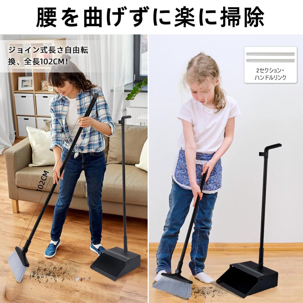 DARISHM Broom and Dustpan Convenient For Cleaning Set, Freestanding, Storage, Indoors, Outdoors, Balcony, Entrance,